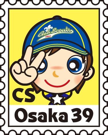 スカウト切手　カブ