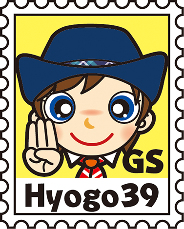 スカウト切手　ガール