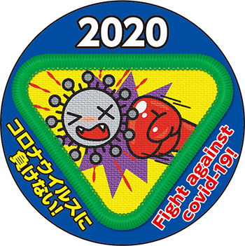 コロナウイルス撃退カンバッジ