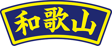 県名章　和歌山