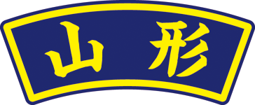 県名章　山形