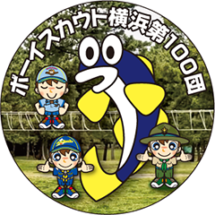 モンキーブリッジ